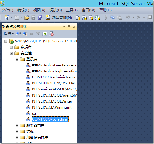 SQL Server 2012笔记分享-36：SQL账户设置_数据库_03