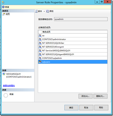 SQL Server 2012笔记分享-36：SQL账户设置_数据库_10