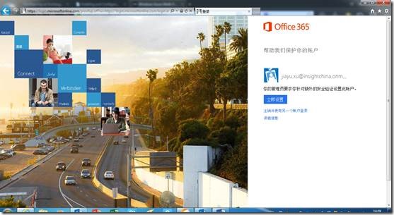 启用和配置Office 365多重身份验证_身份验证_06