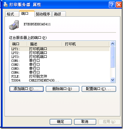 Windows XP添加网络打印机的方法_Windows XP_05