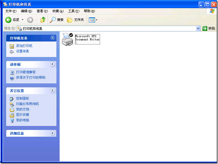 Windows XP添加网络打印机的方法_网络_04