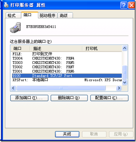 Windows XP添加网络打印机的方法_网络_10