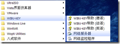 WIBU-KEY加密狗驱动软件使用说明_服务器_21