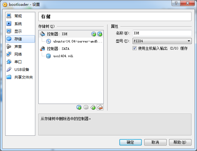 VirtualBox 模拟ubuntu14.04无人值守安装_系统安装_03