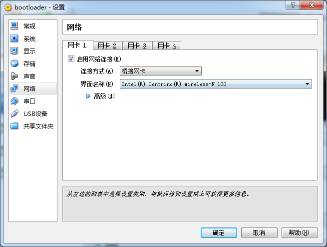 VirtualBox 模拟ubuntu14.04无人值守安装_系统安装_04