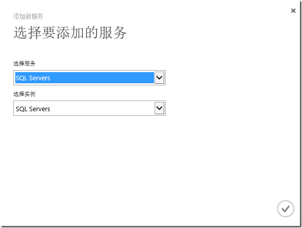 System Center 2012 R2实例2—构建Azure Pack云11—构建SQL云_System Center_06