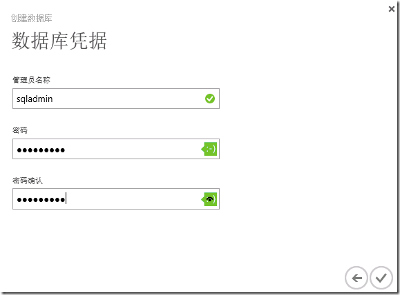 System Center 2012 R2实例2—构建Azure Pack云11—构建SQL云_ Azure Pack_14