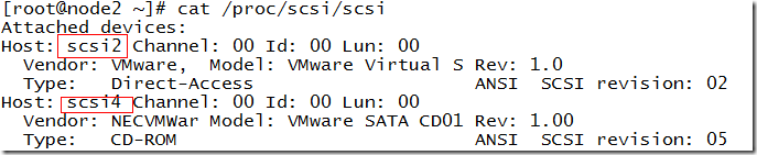 Redhat系 在线添加移除硬盘_在线_07