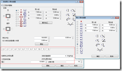 LANTEK EXPERT 功能详解_target_09