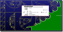 LANTEK EXPERT 功能详解_display_14