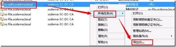 System Center 2012 R2实例2—构建Azure Pack云19—AD集成_Azure_20