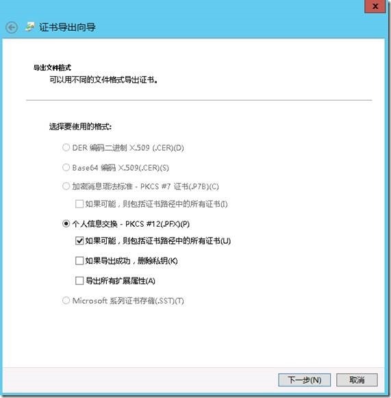 System Center 2012 R2实例2—构建Azure Pack云19—AD集成_Azure_22