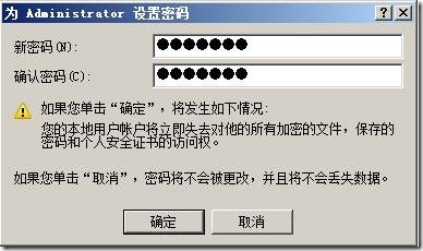 Windows server 2008打印优先级的设置_server