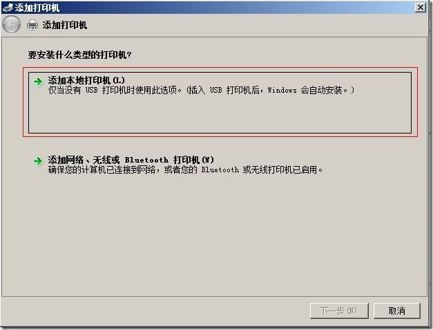 Windows server 2008打印优先级的设置_打印机优先级_04