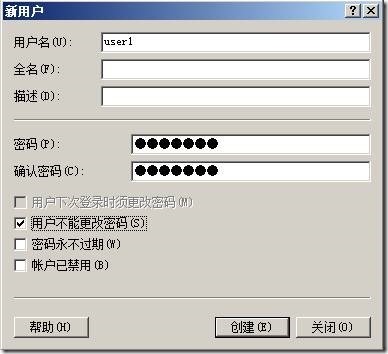 Windows server 2008打印优先级的设置_Windows_02