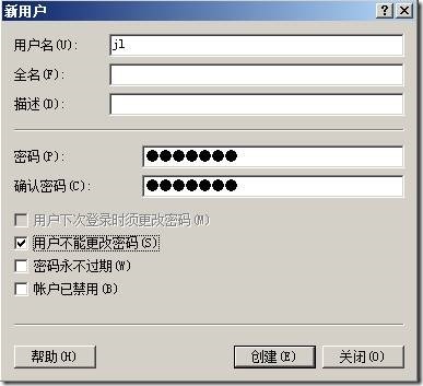 Windows server 2008打印优先级的设置_server_03