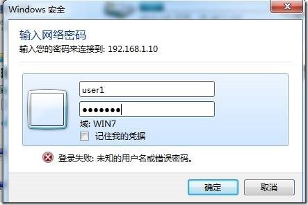 Windows server 2008打印优先级的设置_Windows_17