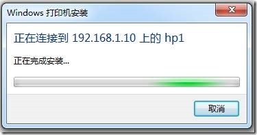 Windows server 2008打印优先级的设置_打印机优先级_18