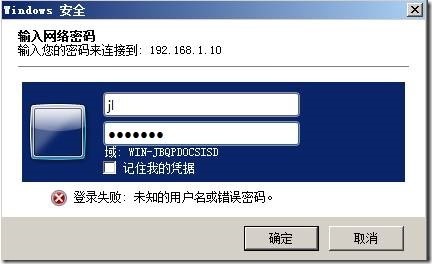 Windows server 2008打印优先级的设置_打印机优先级_22