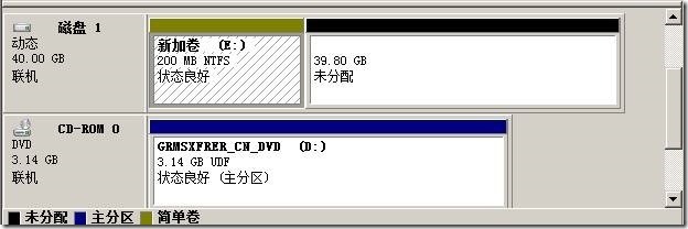 Windows server 2008磁盘管理_blank_06