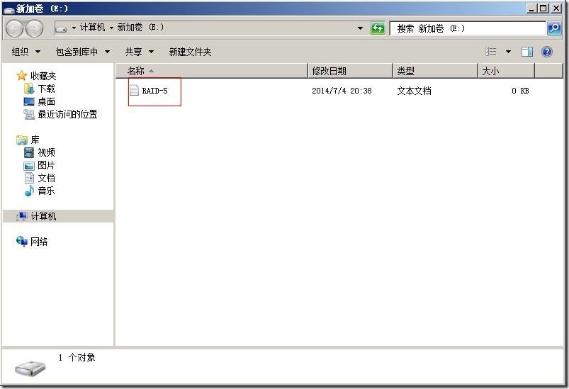 Windows server 2008磁盘管理_Windows_39