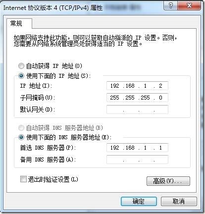 Windows Server2008 域的管理_center_13