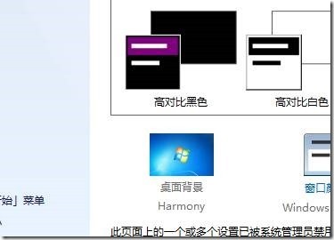 Windows Server2008 域的管理_实验报告_27