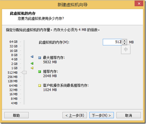 VMware_Linux_02