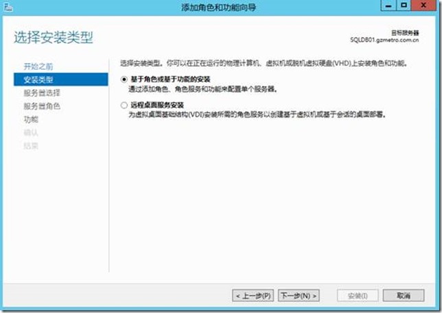 基于Windows Server 2012 R2部署SQL 2012的AlwaysOn群集_部署SQL 2012_06