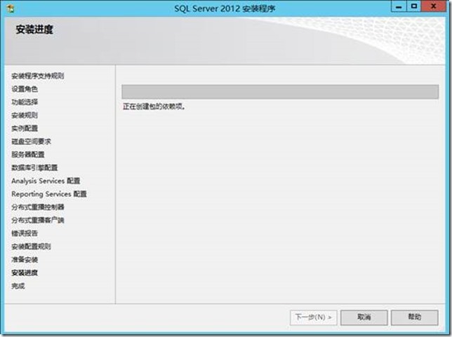 基于Windows Server 2012 R2部署SQL 2012的AlwaysOn群集_AlwaysOn群集_46