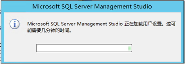 基于Windows Server 2012 R2部署SQL 2012的AlwaysOn群集_部署SQL 2012_50