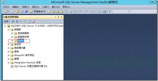 基于Windows Server 2012 R2部署SQL 2012的AlwaysOn群集_SQL S2012_55