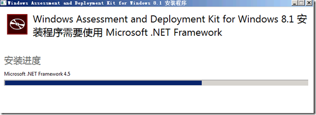 Hyper-V 之04 SCVMM 2012 R2安装_border_03