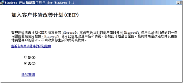 Hyper-V 之04 SCVMM 2012 R2安装_border_05