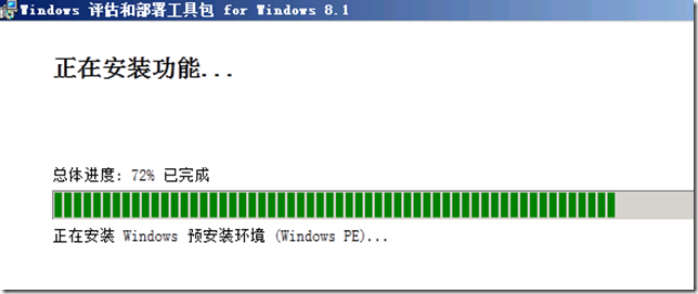 Hyper-V 之04 SCVMM 2012 R2安装_border_08