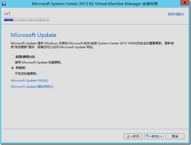 Hyper-V 之04 SCVMM 2012 R2安装_计算机_15