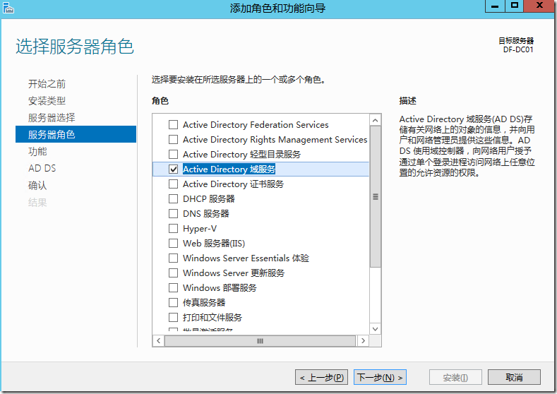 Exchange Server2013 系列七：客户端访问服务器高可用性部署实战_客户端