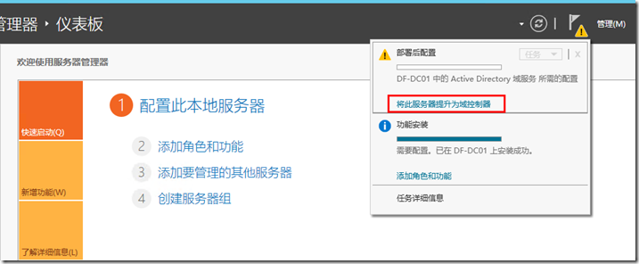 Exchange Server2013 系列七：客户端访问服务器高可用性部署实战_客户端_02