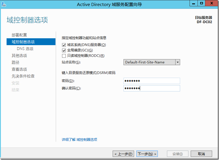 Exchange Server2013 系列七：客户端访问服务器高可用性部署实战_客户端_06