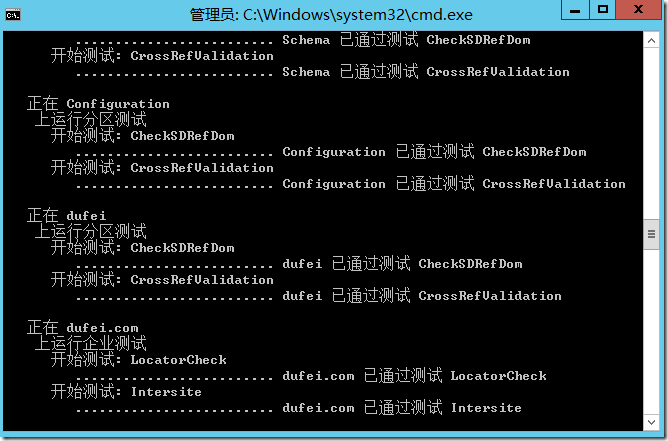 Exchange Server2013 系列七：客户端访问服务器高可用性部署实战_cas_07