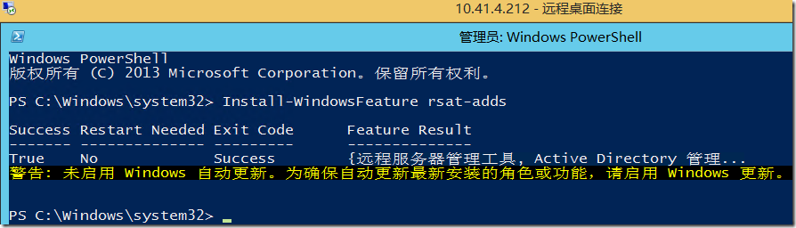 Exchange Server2013 系列七：客户端访问服务器高可用性部署实战_客户端_11