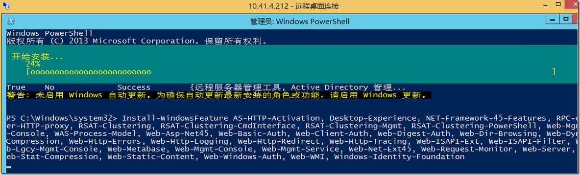 Exchange Server2013 系列七：客户端访问服务器高可用性部署实战_Exchange_12