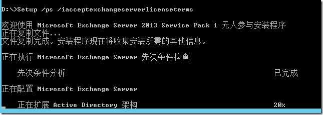 Exchange Server2013 系列七：客户端访问服务器高可用性部署实战_计算机_13