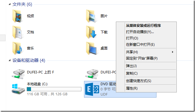 Exchange Server2013 系列七：客户端访问服务器高可用性部署实战_计算机_16