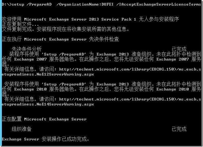 Exchange Server2013 系列七：客户端访问服务器高可用性部署实战_Exchange_14