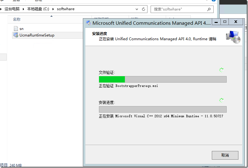 Exchange Server2013 系列七：客户端访问服务器高可用性部署实战_cas_15