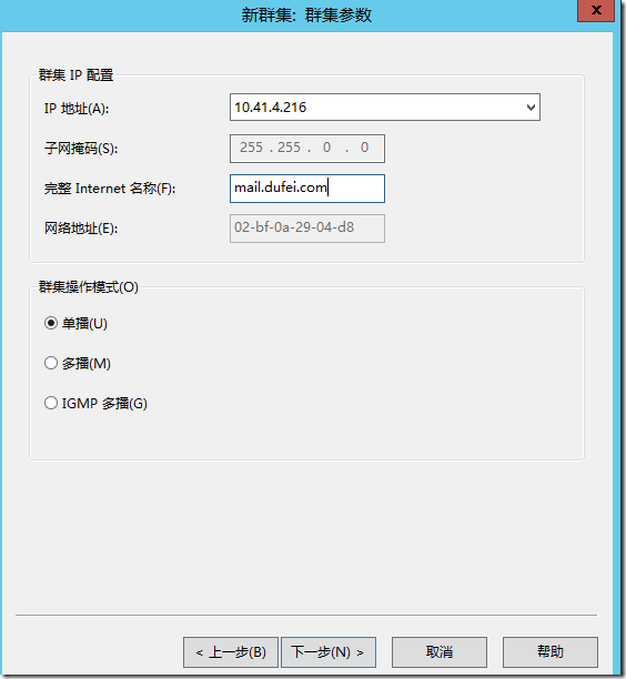 Exchange Server2013 系列七：客户端访问服务器高可用性部署实战_Exchange_28