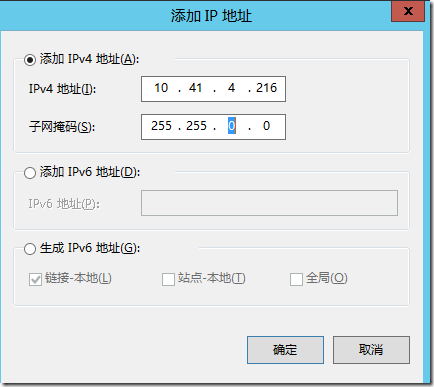 Exchange Server2013 系列七：客户端访问服务器高可用性部署实战_Exchange_27