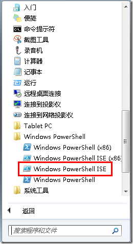 Office365—Exchange管理2—连接Exchange PowerShell_Office365