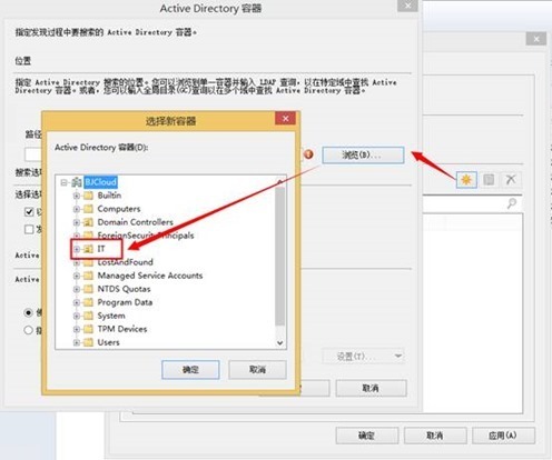 配置Configuration Manager站点和层次架构（1）_网络_04